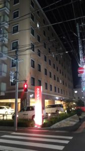 タマディアホテル羽田