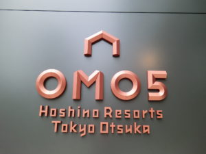 omo5東京大塚