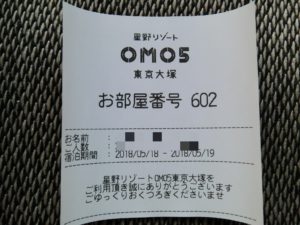 omo5東京大塚
